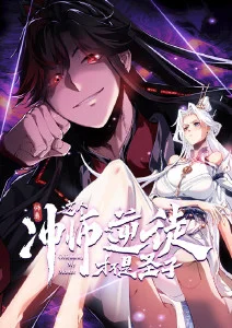 动画电影《春日邮差》封面